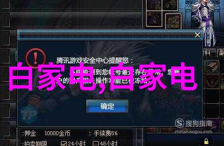 消费风向渐变 空调企业技术创新破局求进
