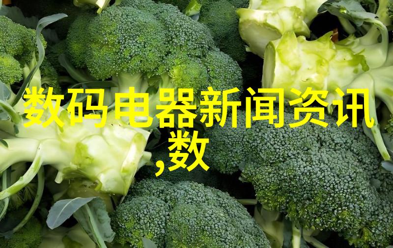 荣事达出资100万元成立合肥品冠家电销售有限公司