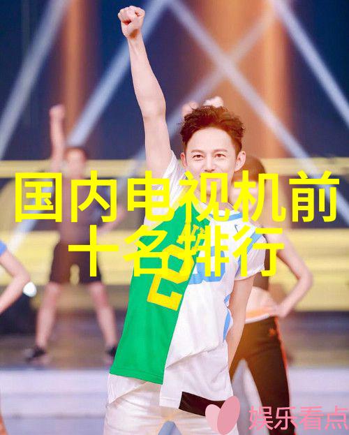 美国ITC正式对智能电视启动337调查