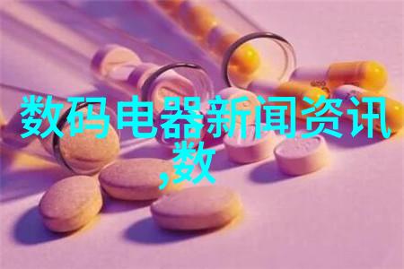 广东TCL智慧家电董事长胡殿谦因工作原因辞职