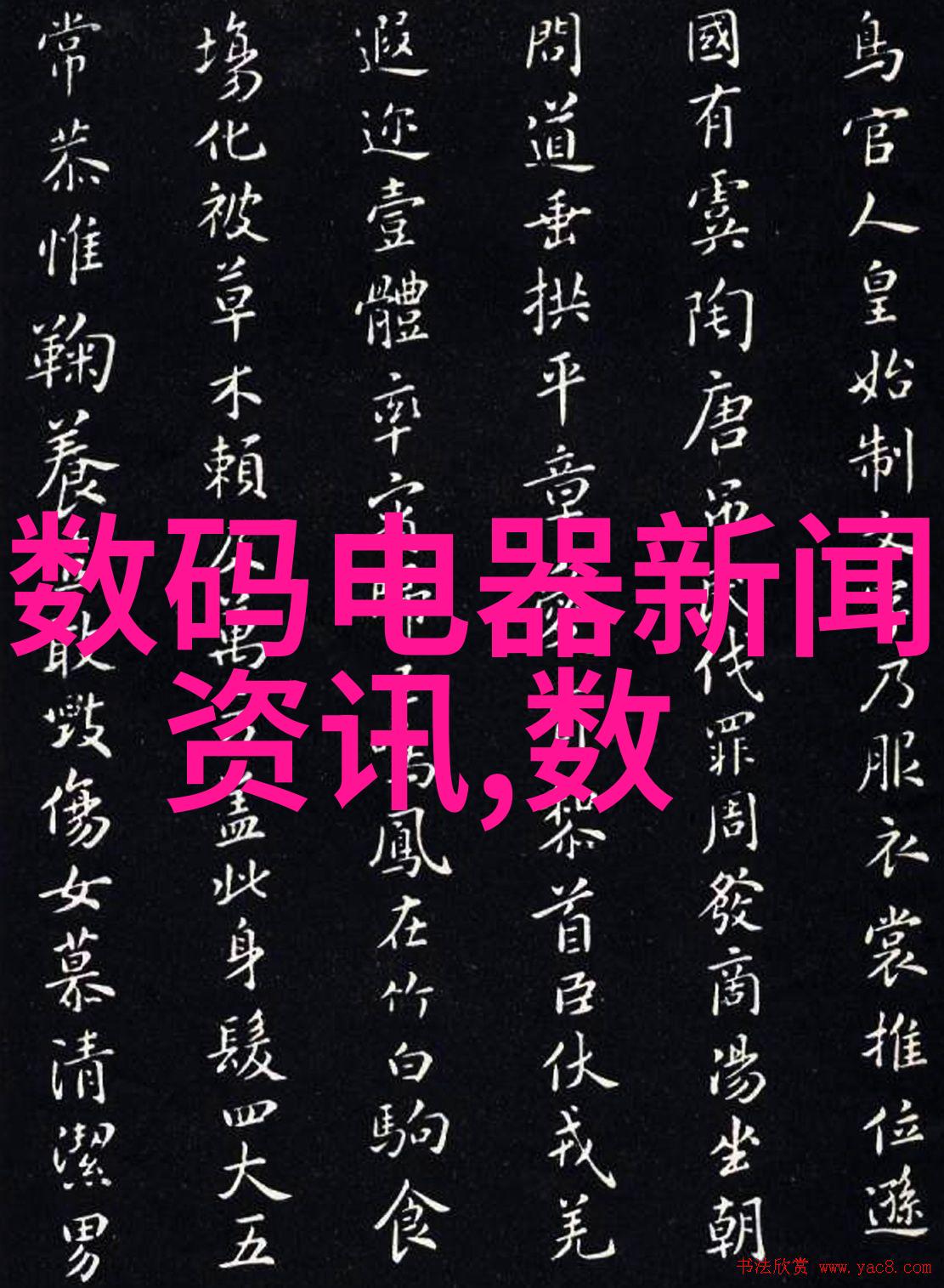 京东物流将全面接入淘宝天猫平台
