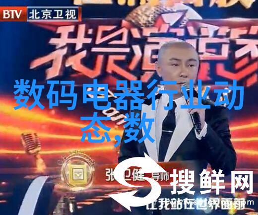 小米科技盛会启幕招募500米粉为小米15发布预热