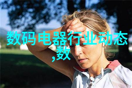 董明珠与俞敏洪将再次同框直播