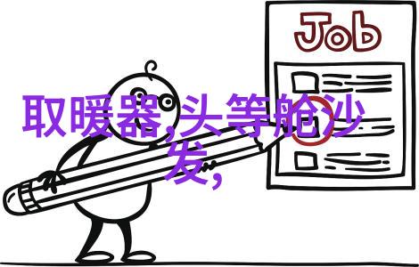机构第三季度全球一线电视厂商计划削减7出货量