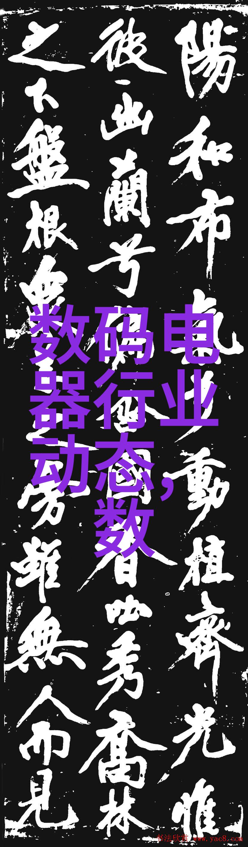小米超级小爱短暂尝试天气广告迅速调整引发热议